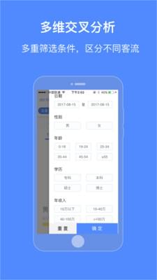 �ߵ�λ��app�ֻ���v1.1.0��ͼ0