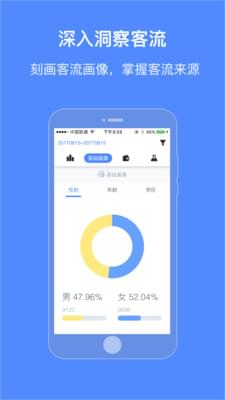 �ߵ�λ��app�ֻ���v1.1.0��ͼ1