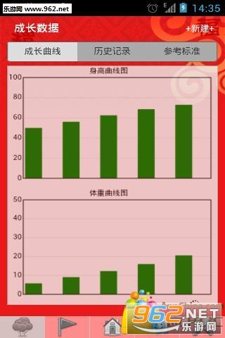 �����ɳ��ռ�app��ͼ1