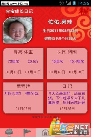 �����ɳ��ռ�app��ͼ2