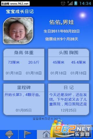 �����ɳ��ռ�app��ͼ3