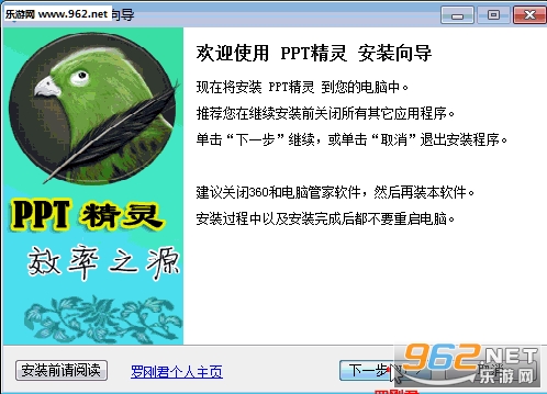 �޸վ�PPT�����ͼ0