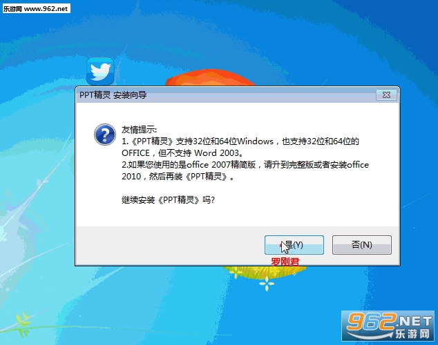 �޸վ�PPT�����ͼ2