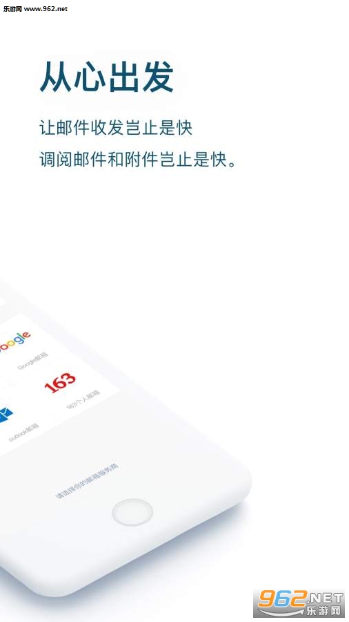 Hiibook���ٰ�appv1.0.1��ͼ1