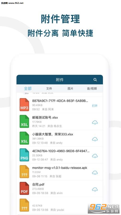 Hiibook���ٰ�appv1.0.1��ͼ3