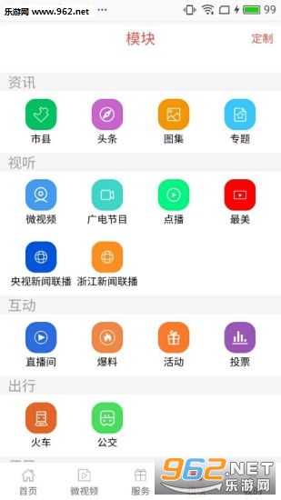 �������ݿͻ���v2.2.3��ͼ1