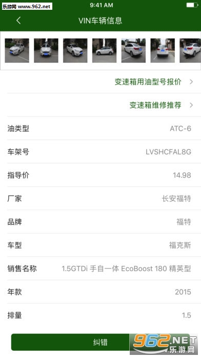 ��������appV2.6.3_0829��ͼ0