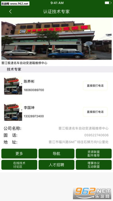 ��������appV2.6.3_0829��ͼ1