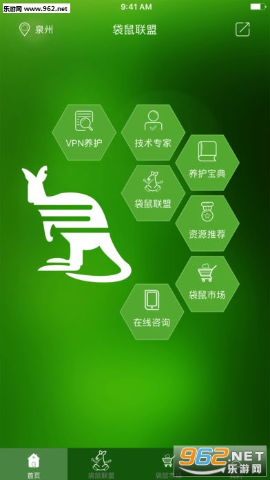 ��������appV2.6.3_0829��ͼ2