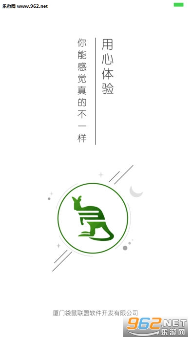 ��������appV2.6.3_0829��ͼ3