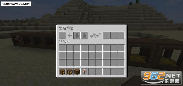 �ҵ����缦��mod1.10.2��ͼ1