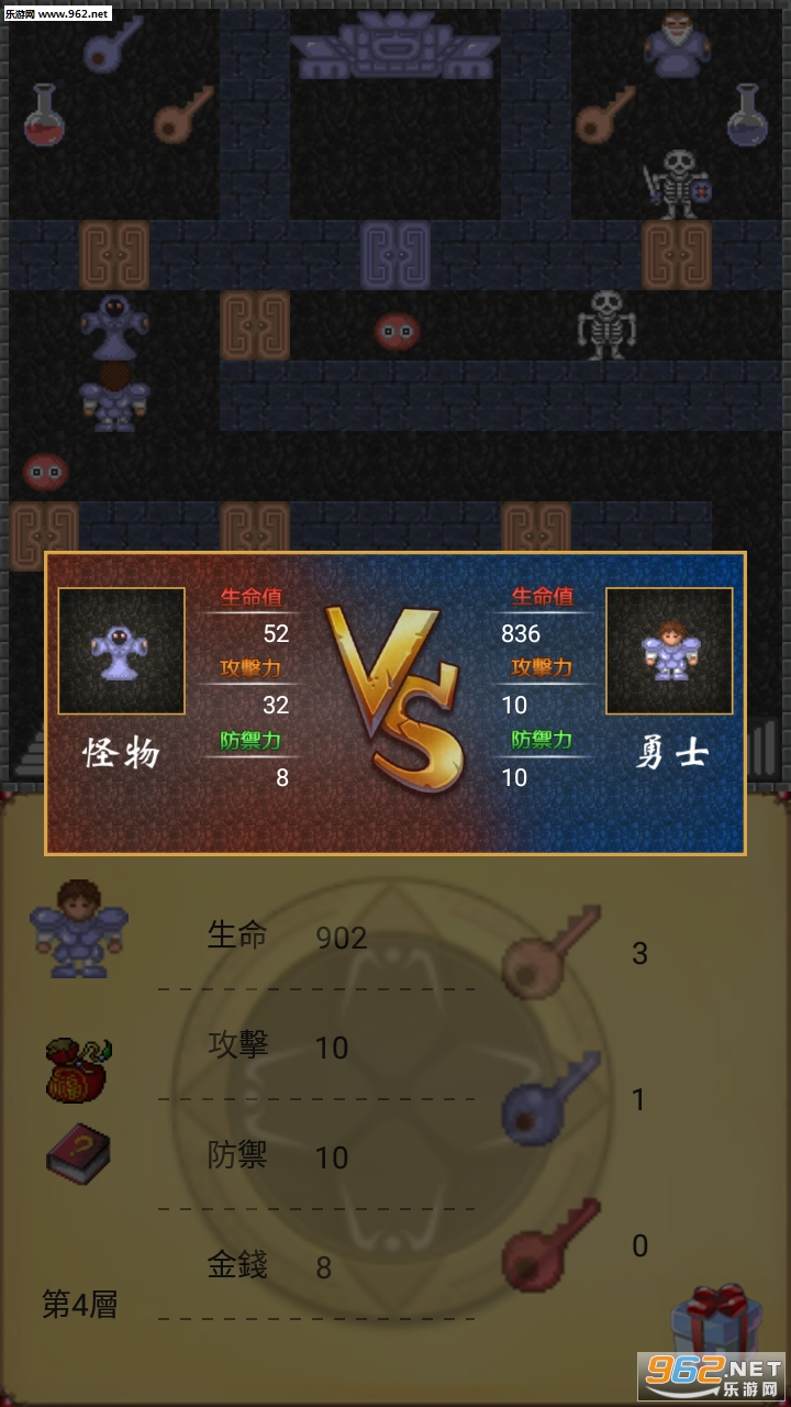 ħ��50�㰲׿���°�v0.9.1��ͼ2