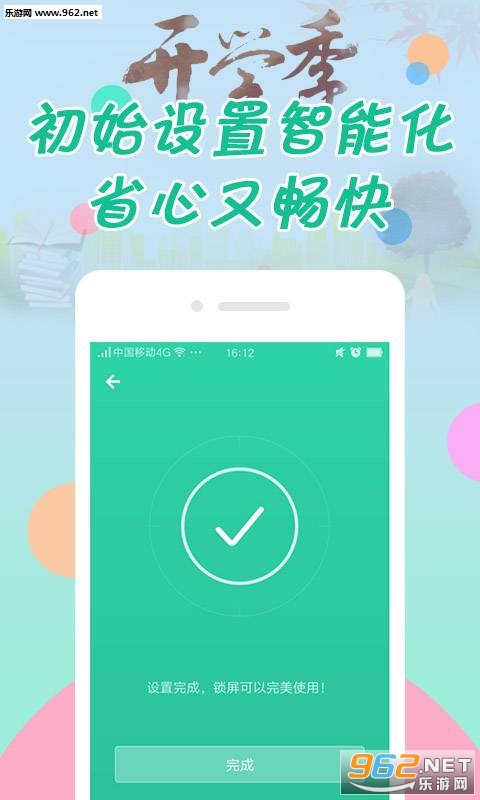 ���������ֻ���v8.0.0��ͼ0