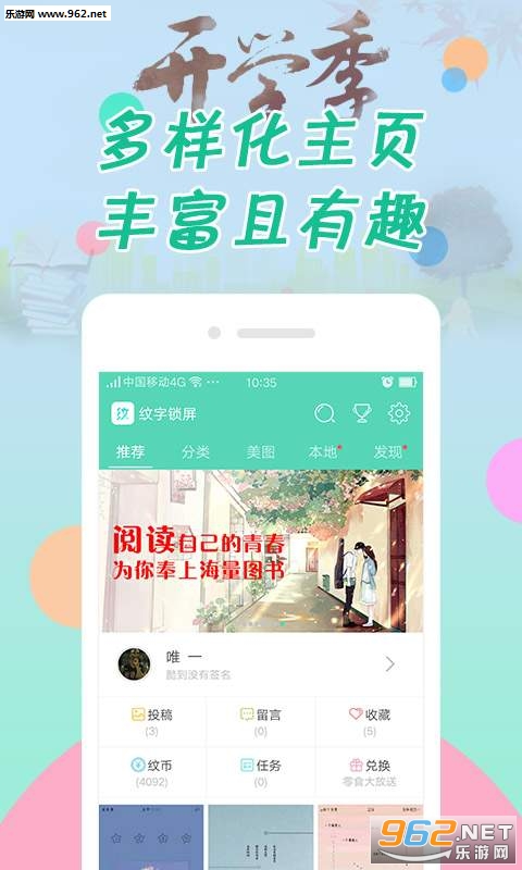 ���������ֻ���v8.0.0��ͼ1