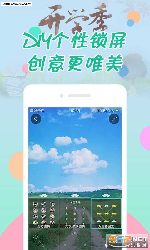 ���������ֻ���v8.0.0��ͼ2
