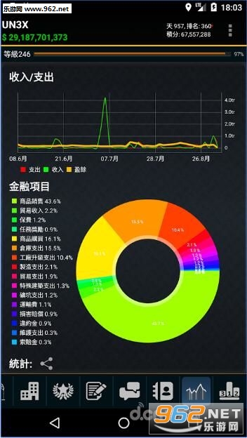 ��ԴResources��׿��v1.6.4��ͼ3