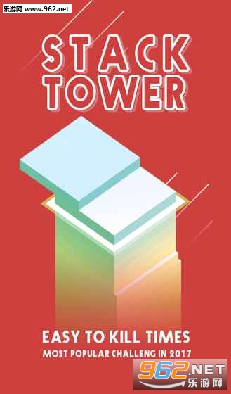 StackTower(���жѵ���׿��)v1.1.1��ͼ0