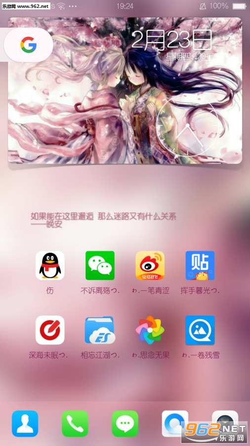 �������ֽ������׿��v2.2.2.0716��ͼ3