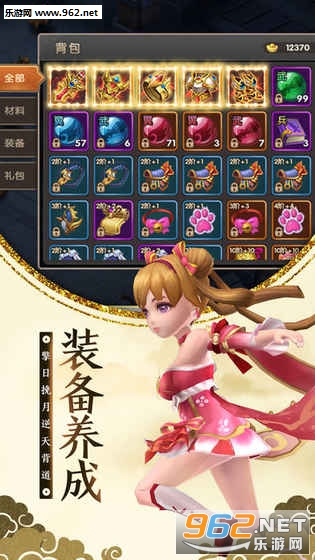��ң��ذ�׿��v1.0.7��ͼ4