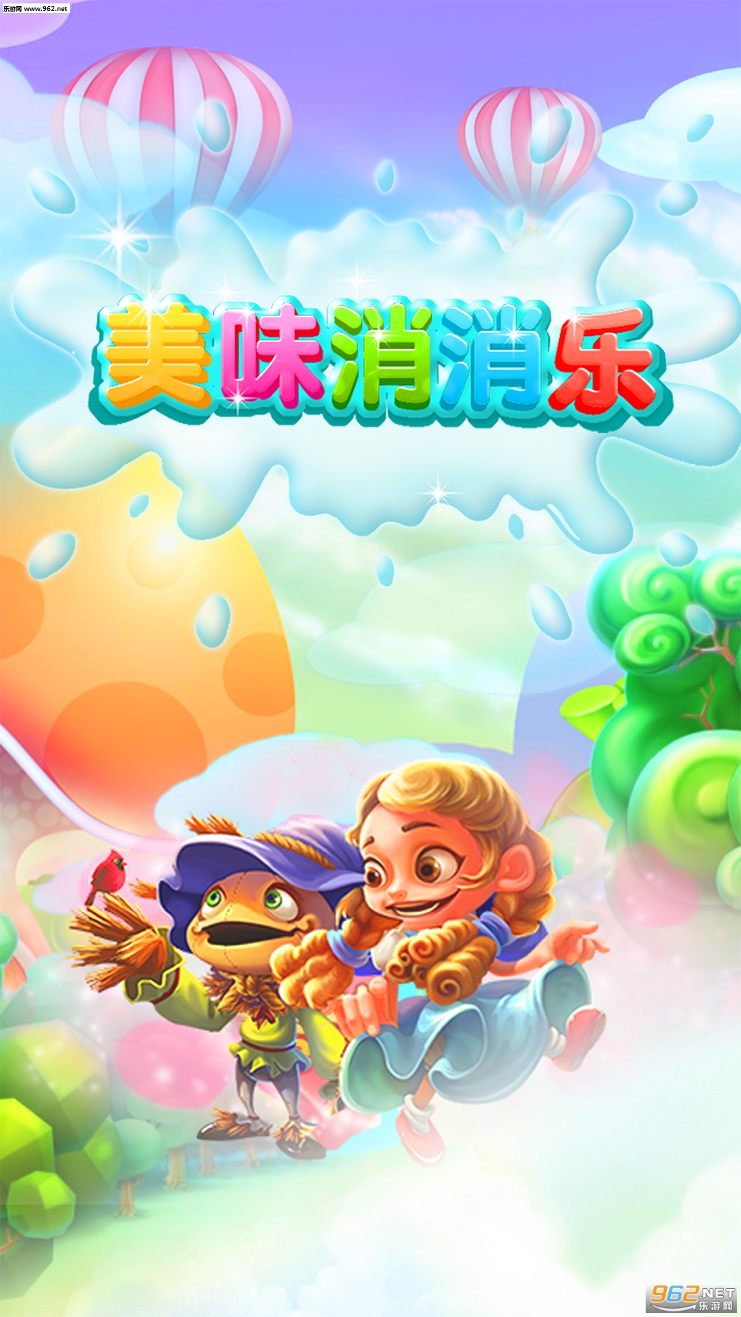 ��ζ�������ֻ���v1.3.0��ͼ4