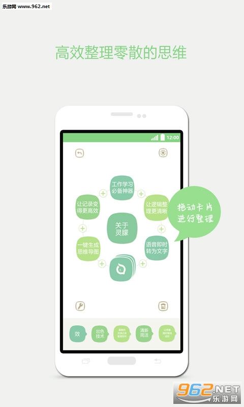 ����app(����ת����)v1.3��ͼ0