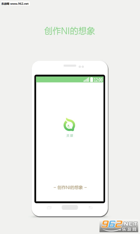 ����app(����ת����)v1.3��ͼ1