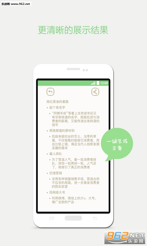 ����app(����ת����)v1.3��ͼ3