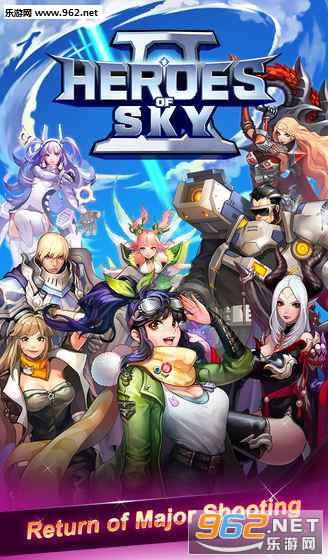 Heroes of Sky2��׿��ʽ��v1.0.0��ͼ2