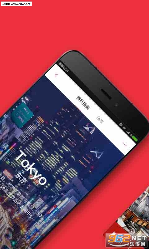 ���ν���appv2.0��ͼ2