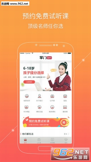 ����1��1������׿��v2.6.1��ͼ1