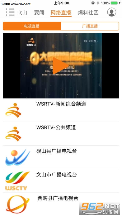 ������ɽƻ����v2.3.9��ͼ2