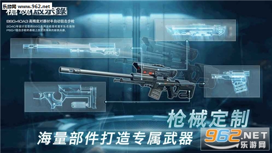 ǹ����ʾ¼���ش���ɱ���ΰ�׿��v1.0��ͼ3