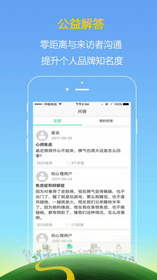 ������ר�Ұ�appv1.2��ͼ0