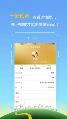 ������ר�Ұ�appv1.2��ͼ2