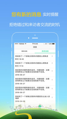 ������ר�Ұ�appv1.2��ͼ3