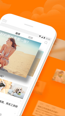 ����ʴ�appv1.7.0��ͼ1