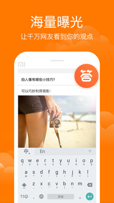 ����ʴ�appv1.7.0��ͼ2