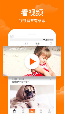 ����ʴ�appv1.7.0��ͼ3
