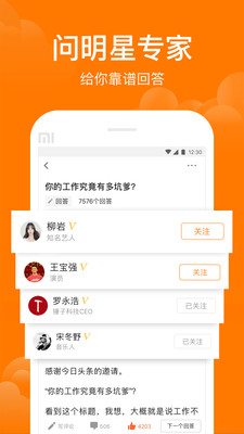 ����ʴ�appv1.7.0��ͼ4