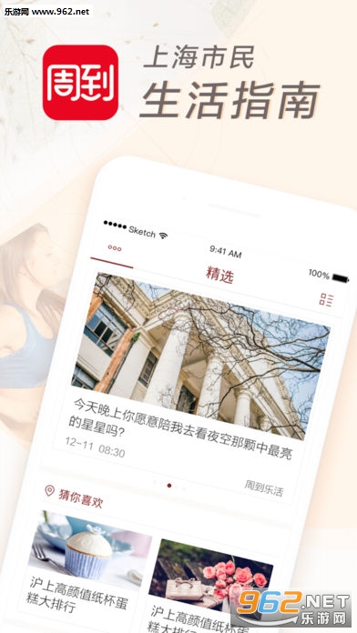 �ܵ��Ϻ�ios��v5.7.2��ͼ0