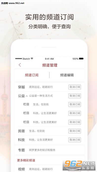 �ܵ��Ϻ�ios��v5.7.2��ͼ2