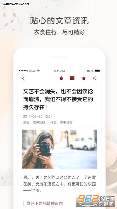 �ܵ��Ϻ�ios��v5.7.2��ͼ3