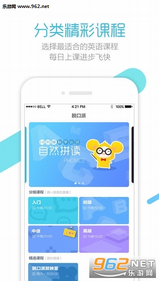 �ѿ���Ӣ��appv3.1.1��ͼ0