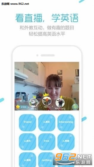 �ѿ���Ӣ��appv3.1.1��ͼ2