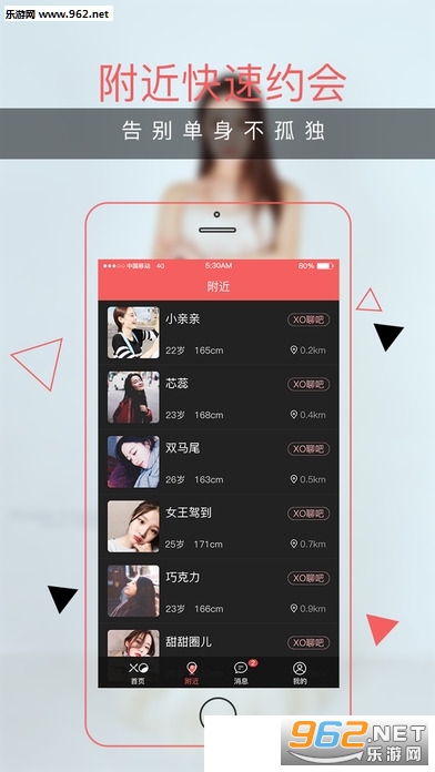 ����appv1.2.0��ͼ2