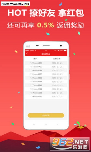 ��èappv1.1.0��ͼ3