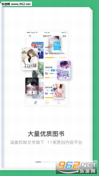 ����С˵appv3.5.2��ͼ1