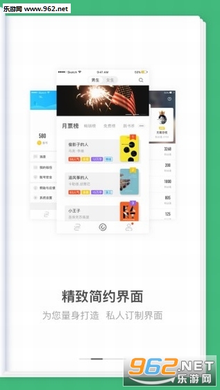 ����С˵appv3.5.2��ͼ2