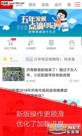 ���߼���appv2.1.0��ͼ0