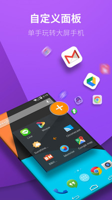 ���ⰴ����ʦ��׿��v2.5.20��ͼ0